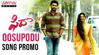 Oosupodu Song Promo  Fidaa Songs  Varun Tej Sai Pallavi  Shekhar Kammula [upl. by Linea]