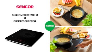 ИНДУКЦИОННАЯ ПЛИТА SENCOR SCP 3701BK ПОЛНЫЙ ОБЗОР  ТЕСТ [upl. by Burchett940]