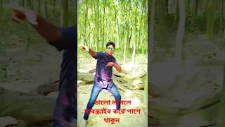 Sapna Dekha ke humke Bhula Ke TrendingDance shorts dance  shortdance Tiktokbhojpuri [upl. by Niuqram]