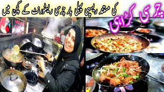 POPULAR CHARSI TIKKA RESTAURANT VISIT WITH NOSH  HOW TO MAKE CHARSI KARAHI Authentic Recipe [upl. by Ateiluj183]