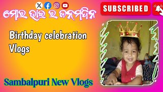 Birthday celebration Vlogs New Sambalpuri vlogsAkshyauniquevlog [upl. by Diena]