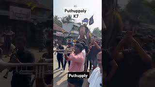 Puthuppaly kashvan thervathupali nercha 2024 elephant puthiyathalaimuraitv puthuppallybyelection [upl. by Yeldnarb]