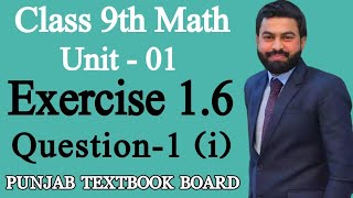 Class 9th Math Unit1 Exercise 16 Question 1 I9th Math EX 16 Q1  Inversion and Cramers Rule [upl. by Camp]