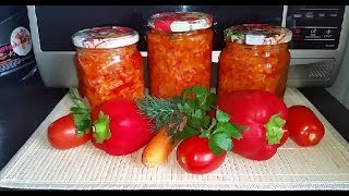 Салат овощной с рисом на зиму Рецепт вкусной заготовки [upl. by Broeker]