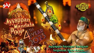 4th Year Ayyappan Mandala Pooja Purthi Thiruvila 2023 Segamat Batu Anam [upl. by Hanima]