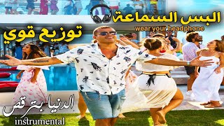 Amr Diab  El Donia Betoro’s Instrumental Only by BOODEMUSIC  عمرو دياب  الدنيا بترقص موسيقي [upl. by Ritch699]