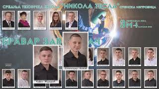 Tehnicka skola Sremska Mitrovica 2024 IIIM4 [upl. by Borrell266]