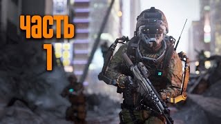 Call of Duty Ghosts Gameplay Walkthrough Part 8  Campaign Mission 9  The Hunted COD Ghosts [upl. by Sterling]