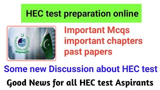 Good news for HEC test Aspirants  online preparation fata and Balochistan scholarship [upl. by Kcirdez]