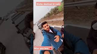 Nishu deshval ki raili please Nishu deshval ki liye subscribe kar lo trending viralvideo shorts [upl. by Humo]