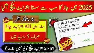 Jazz 1 Day Net Package  Jazz Daily Bundle  Jazz One Day Internet Package 2024 [upl. by Eiltan]