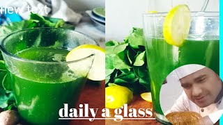 पालक जूस की अनगिनत फायदे पालक जूस की रेसिपी shibukerketta palak spinach palak juice recipe [upl. by Aitam550]