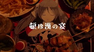 ピノキオピー  頓珍漢の宴 feat 初音ミク  Tonchinkan Feast [upl. by Darej9]