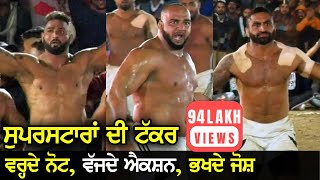 443 Best Final Match  Shahkot Vs Sarhala Ranuan  Nawanshahr  Kabaddi Cup 27 Feb 2019 [upl. by Burne34]