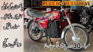 Jolta Electric JE 70 D Electric Bike Review amp Test Ride for 2021  Should you buy it or not [upl. by Celestine]