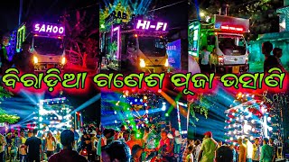 Dj Prime Dj HIFI Dj Sahoo Night Ganesh Puja Pogram Biradia [upl. by Aciruam825]