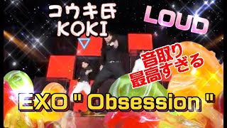 LOUD KOKI 音取り最高すぎる EXO ”Obsessionquot [upl. by Aimet893]