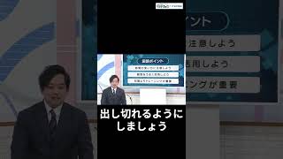 広島県の中12生のみんな中3生までにこのポイントは抑えて『国語編』 [upl. by Aniras773]