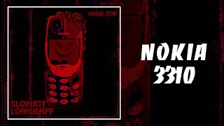 NOKIA 3310 Official audio [upl. by Ydurt521]