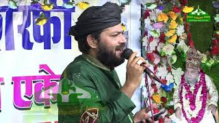 Sarwara Shaha Kareema  Ashrafi Tarana  Urs Sufi Syed Gul Ashrafi  Qawwal junaid sultani [upl. by Straus]