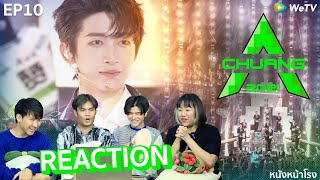 EP10  Reaction CHUANG 2021 创造营  INTO1 Debut Night หนังหน้าโรงxCHUANG2021​​​​​​​​ [upl. by Alleuol]