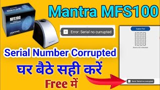 mantra mfs100 serial number corrupted kaise thik kare  mantra serial number corrupted error solve [upl. by Azil]