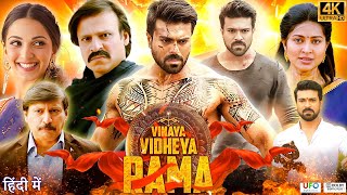 Vinaya Vidheya Rama Full Movie In Hindi Dubbed  Ram Charan  Kiara Advani  Vivek  Review amp Facts [upl. by Waterman]