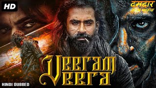 VEERAM VEERA  Superhit Hindi Dubbed Full Movie  Vimal Samuthirakani  South Action Movies [upl. by Haliehs301]