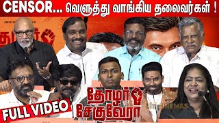 Full Video  Thozhar CheGuevara Movie Trailer Launch  Thirumavalavan Sathyaraj Velmurugan [upl. by Player]