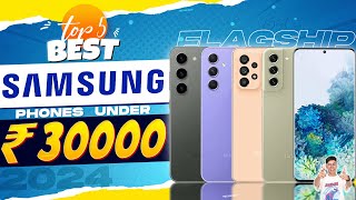 Top 5 Best Samsung Smartphone Under 30000 in 2024  Best Samsung Phone Under 30000 in INDIA 2024 [upl. by Ilana]