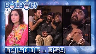 Bulbulay Ep 359  ARY Digital Drama [upl. by Cobby362]