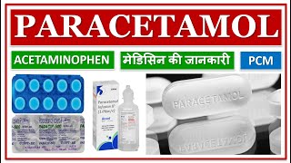 PARACETAMOL  मेडिसिन की जानकारी  ACETAMINOPHEN  PCM  ANALGESIC amp ANTIPYRETIC DRUG [upl. by Elsi]