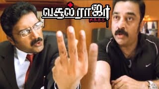 What is That Mamu  Kamal Challenges Prakash Raj  Vasool Raja MBBS Movie Scenes  Kamal Haasan [upl. by Shelley]