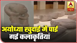 Take A Look At Sculptures Which Were Found During Excavation Of Ram JanmabhoomiBabri Masjid Site [upl. by Grati]