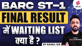 BARC ST 1 FINAL RESULT WAITING LIST   By Rahul Sir [upl. by Anoy]