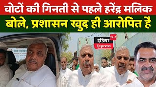 Harendra Malik vs Sanjeev Balyan  बोले Harendra Malik अब तो वोट जोड़ी कर दिया बड़ा दावा [upl. by Allerie]