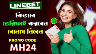 Linebet  Linebet Promo Code  Linebet Account Opening  Linebet Account Registration  Bet Account [upl. by Zetnod]