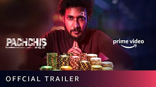 Pachchis Telugu Movie Teaser 4K  Raamz  Swetha Varma  Smaran  Latest Telugu Movie Teasers 2021 [upl. by Elish]