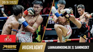 Highlight l Lamnammoonlek vs Samingdet l ลำน้ำมูลเล็ก vs สมิงเดช l RWS [upl. by Cordeelia]