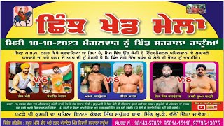 Live Kushti Dangal Sarhala Ranuan  SBS Nagar  Jassa Patti Vs Somveer Rohtak [upl. by Rambert851]