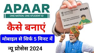 One Nation One Student ID Kaise Banaye Apaar id card kaise banaye Abc id kaise banaye Students id [upl. by Ahsinom]