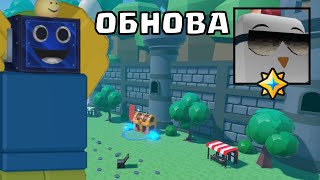 🥳НОВОЕ ОБНОВЛЕНИЕ В EGG HATCHING SIMULATOR ADVENTURES РОЗЫГРЫШ ПЕТА РОБЛОКС ROBLOX [upl. by Susana548]