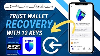 How To Recover Trust Wallet Account With Secret Phrase  Trust Wallet Recover Kaise Karain Tareka [upl. by Nonnad757]