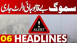 Smog Uncontrolled  High Alert  Lahore News Headlines 06 AM  12 NOV 2024 [upl. by Mattias]