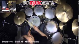 Black M  Mme Pavoshko  DRUM COVER [upl. by Minardi]