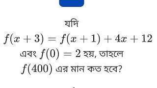 🛑479 BDMO Selection Question Solution Secondary Category [upl. by Mary66]