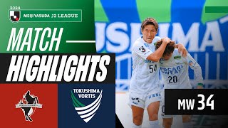 Yanagisawa Shines Bright  Roasso Kumamoto 12 Tokushima Vortis  2024 J2 LEAGUE HIGHLIGHTS  MW 34 [upl. by Anotal]