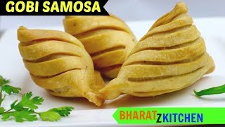 Samosa Recipe  Gobi samosa with layers  Haldirams style samosa  chatpata cauliflowergobi samosa [upl. by Ydroj515]