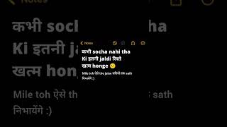 WhatsApp shayari status shayari shortvideos trending love ytshorts shorts sad viralvideo [upl. by Ecylahs]