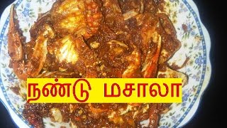 CRAB FRY  நண்டு மசாலா [upl. by Bilat]